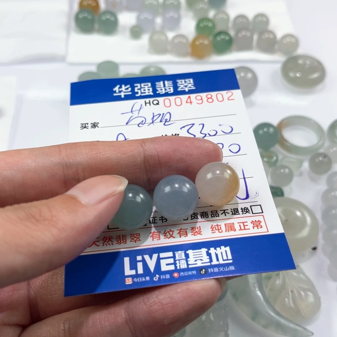 茵***姐未镶嵌定制翡翠翡翠