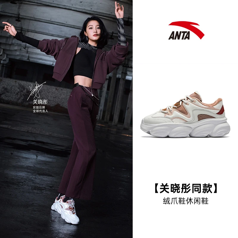 安踏绒爪鞋秋冬新款保暖防滑耐磨增高女经典潮流休闲鞋122448881