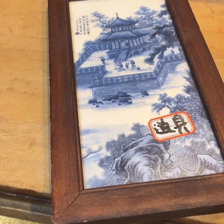 健健康康平平安安