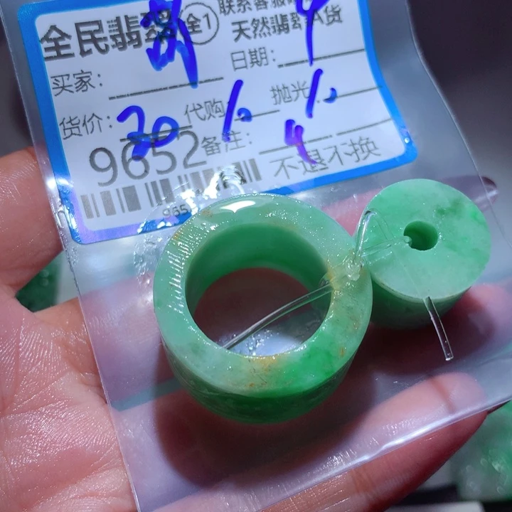 定制翡翠未镶嵌萌*妹