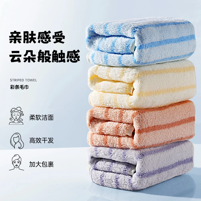 a类珊瑚绒毛巾加厚吸水不掉毛儿童洗脸面巾男女洗澡速干擦脸巾
