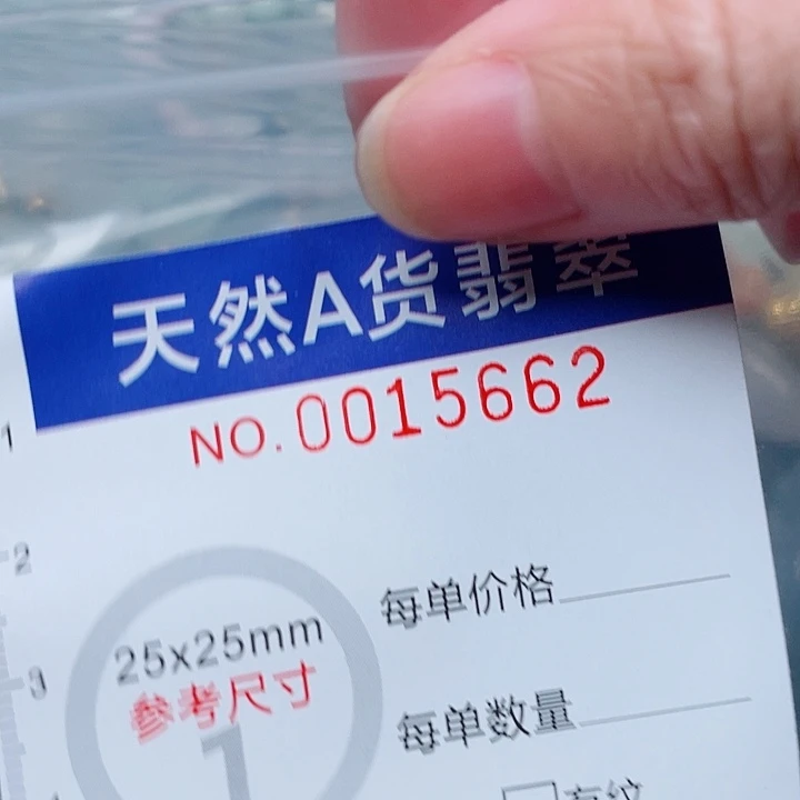 吊坠(赠链)未镶嵌翡翠