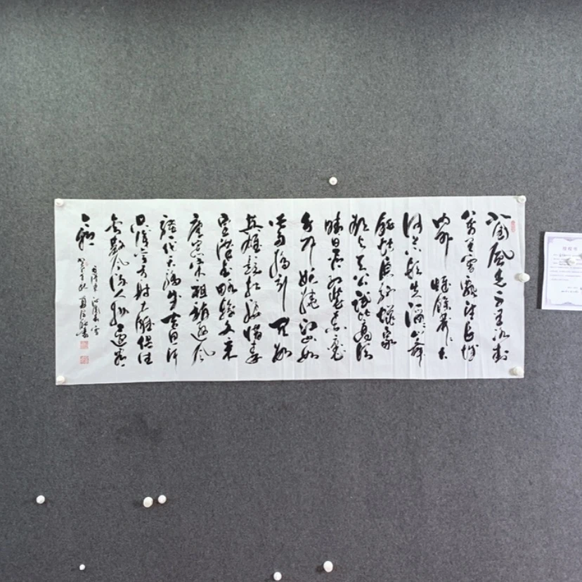 【闪购商品】书法书法作品欣赏，书法作品