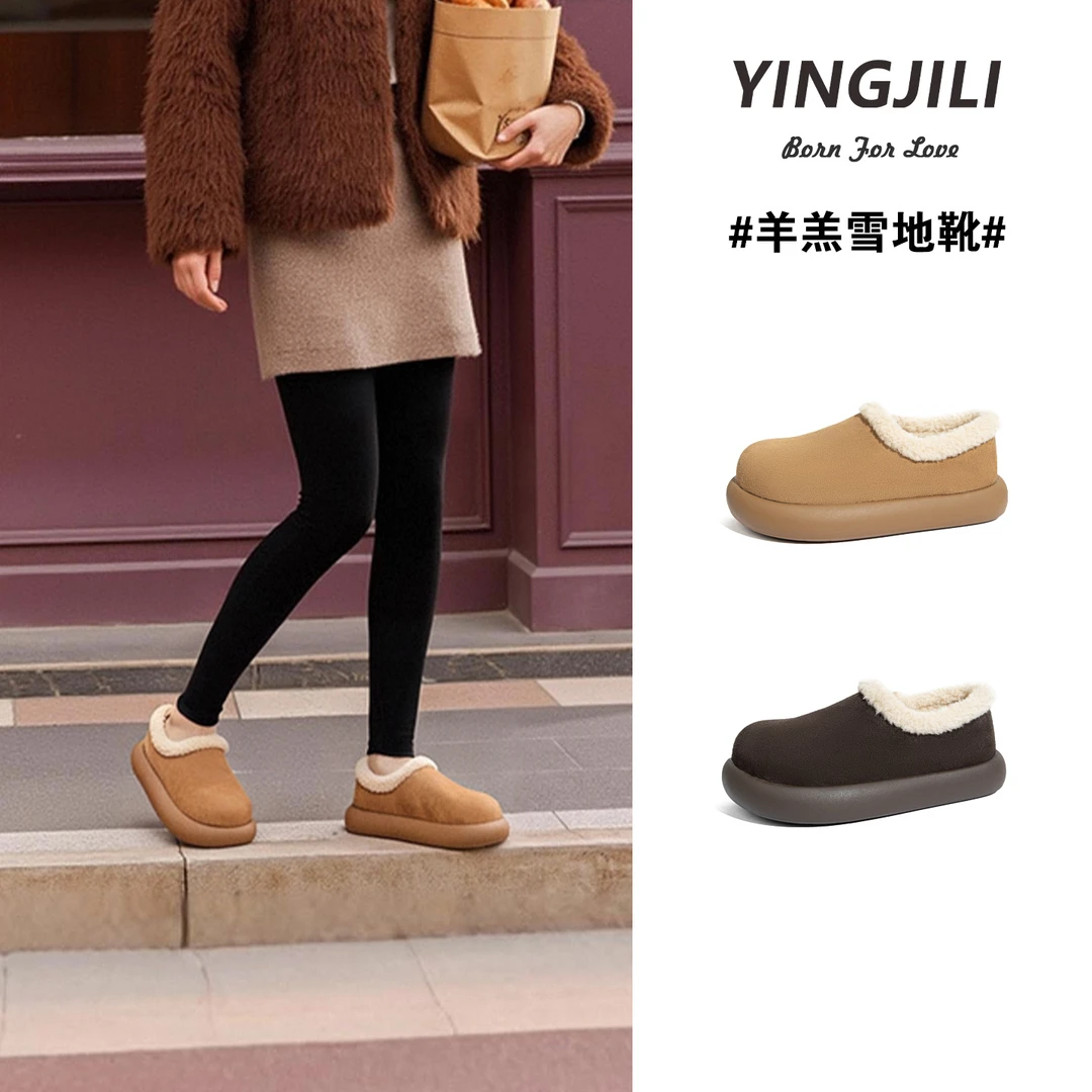 英吉丽时尚雪地靴牛反绒秋冬厚底毛毛鞋保暖加绒羊羔毛短靴