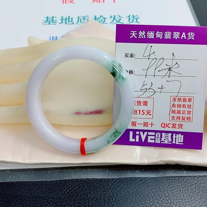 翡翠手镯未镶嵌天然翡翠手镯4