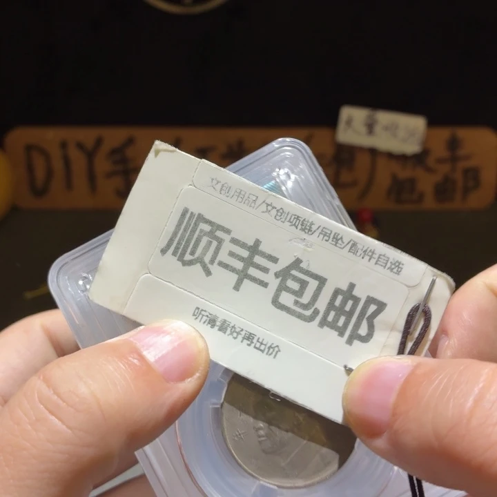 五枚一起，博博ms63镍
