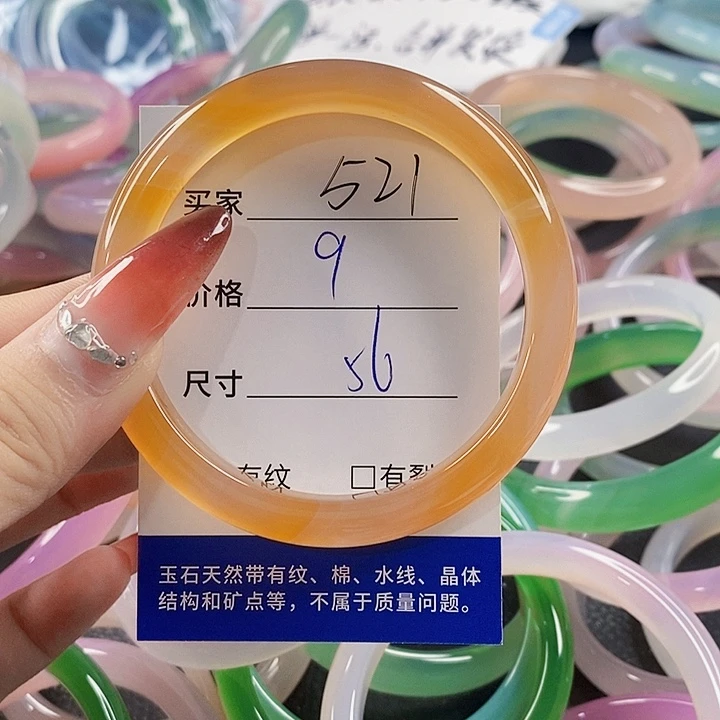 手镯玛瑙/玉髓未镶嵌521