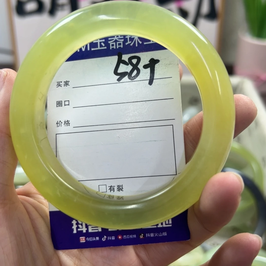 蛇纹石玉手镯未镶嵌64