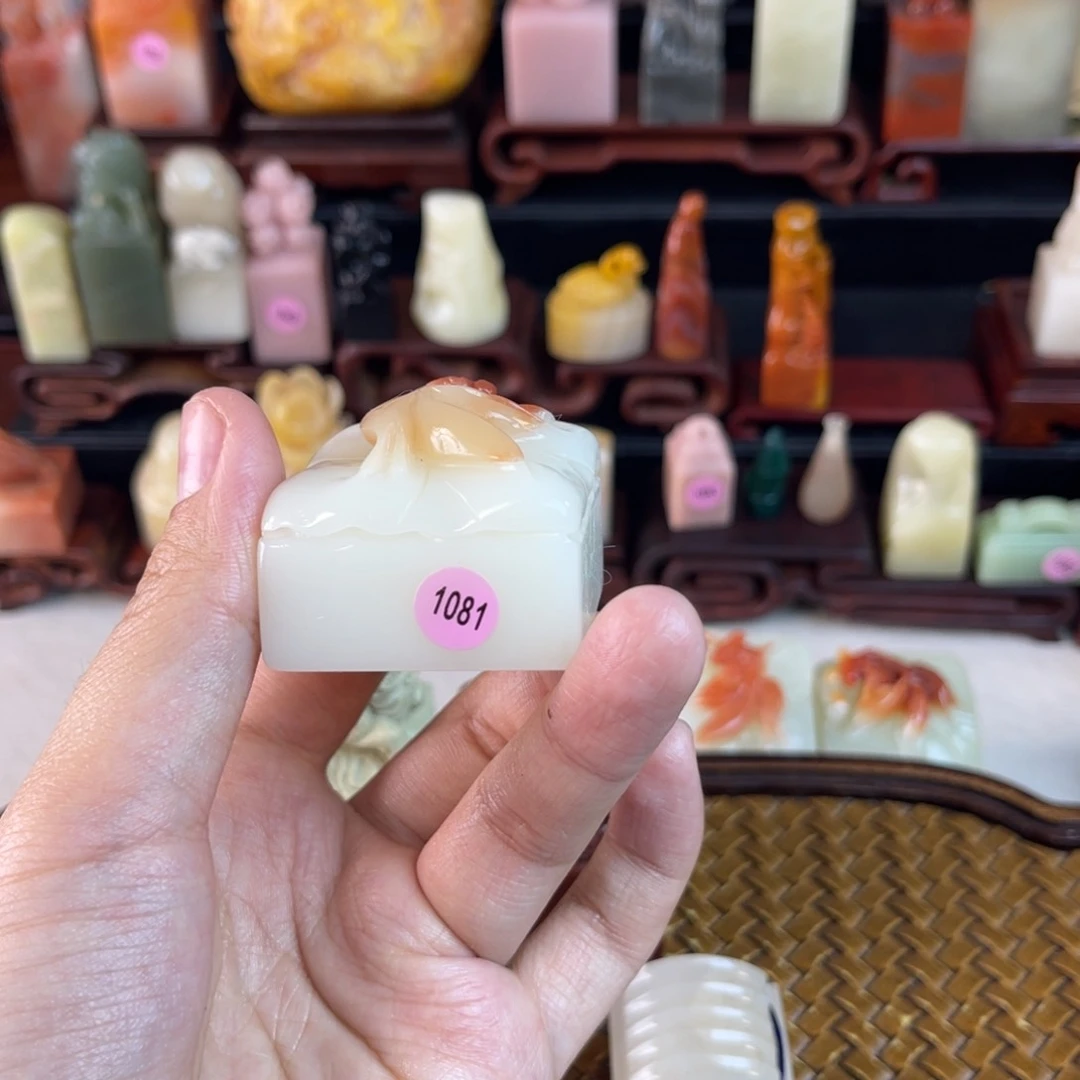 昌化石其他逸*君1081 .包邮包刻