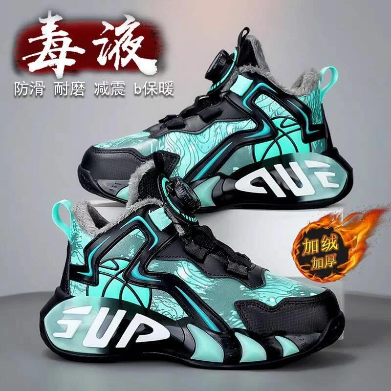 网红爆款男童鞋子冬季新款加绒加厚保暖棉鞋防滑软底篮球鞋男