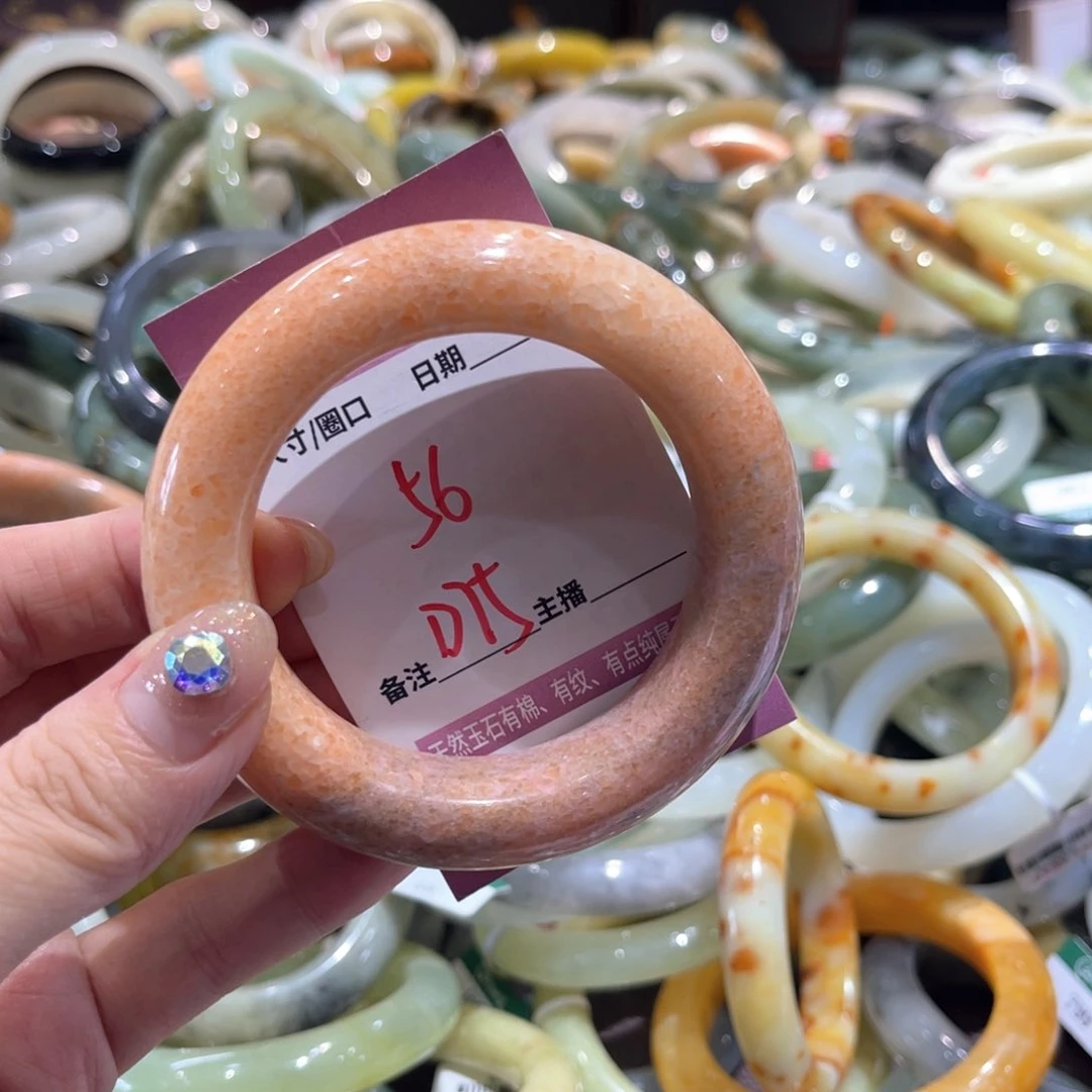 岫玉未镶嵌手镯手镯
