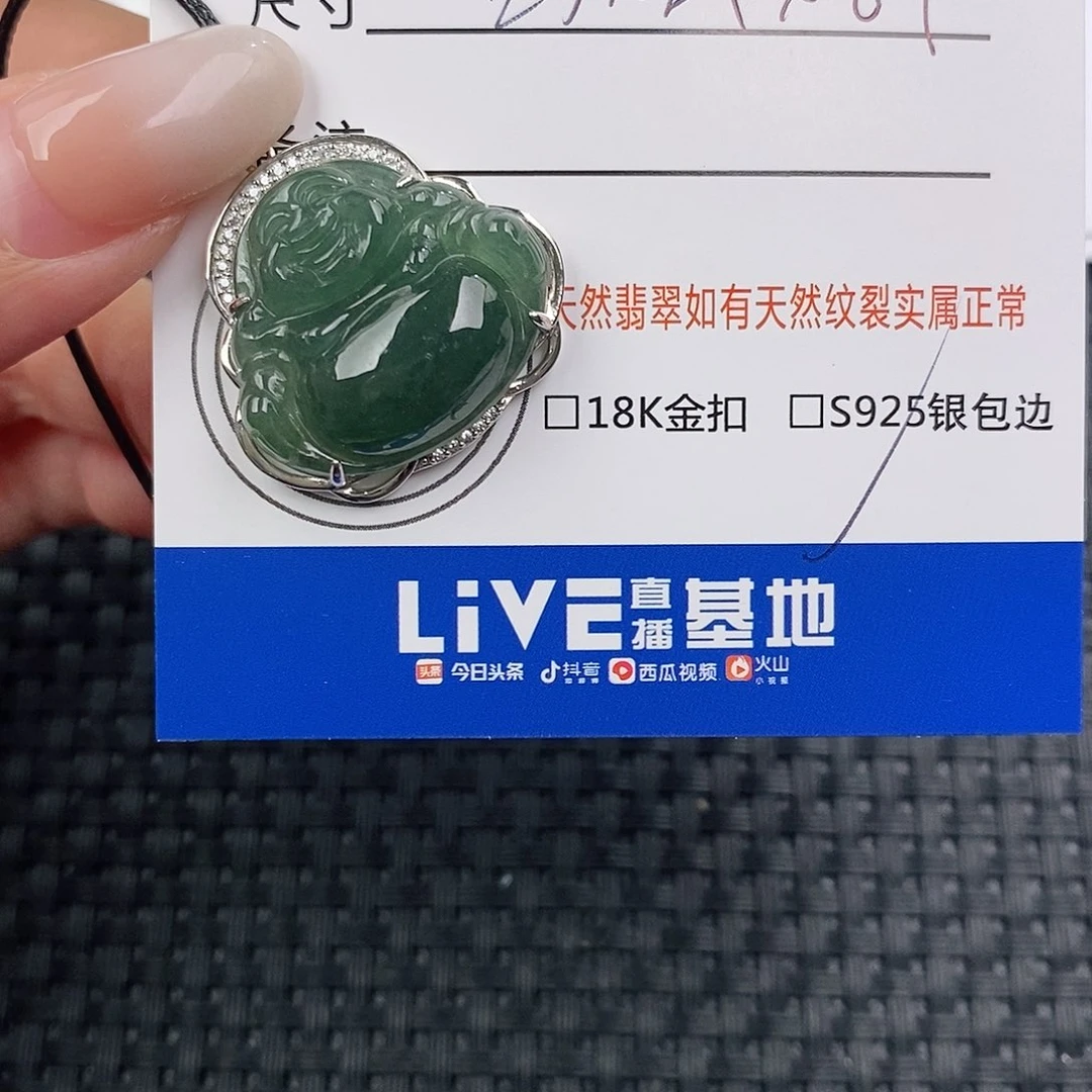 颈饰银S925镶嵌翡翠吊坠