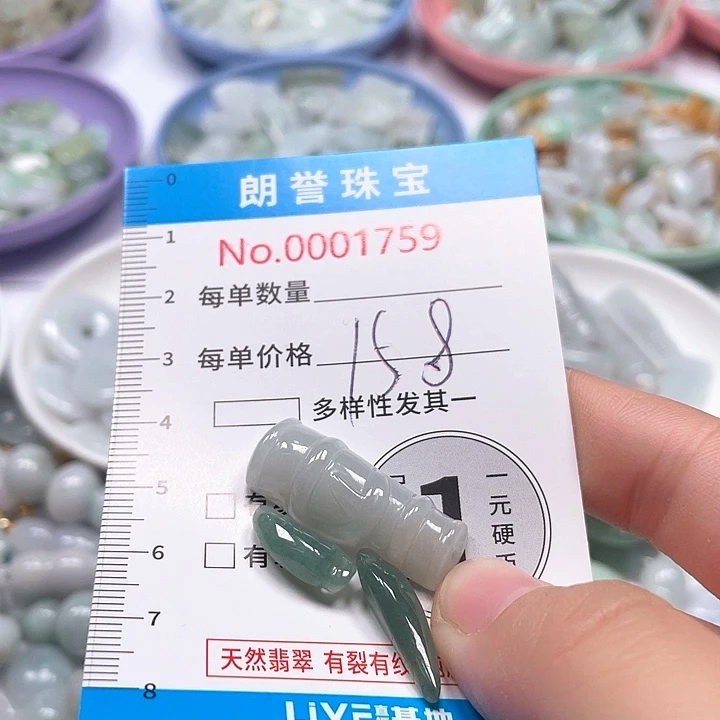 翡翠未镶嵌颈饰翡翠吊坠1759