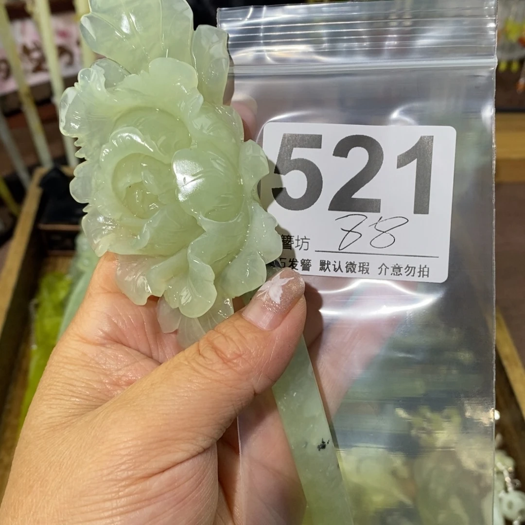 蛇纹石玉未镶嵌玉簪披****子