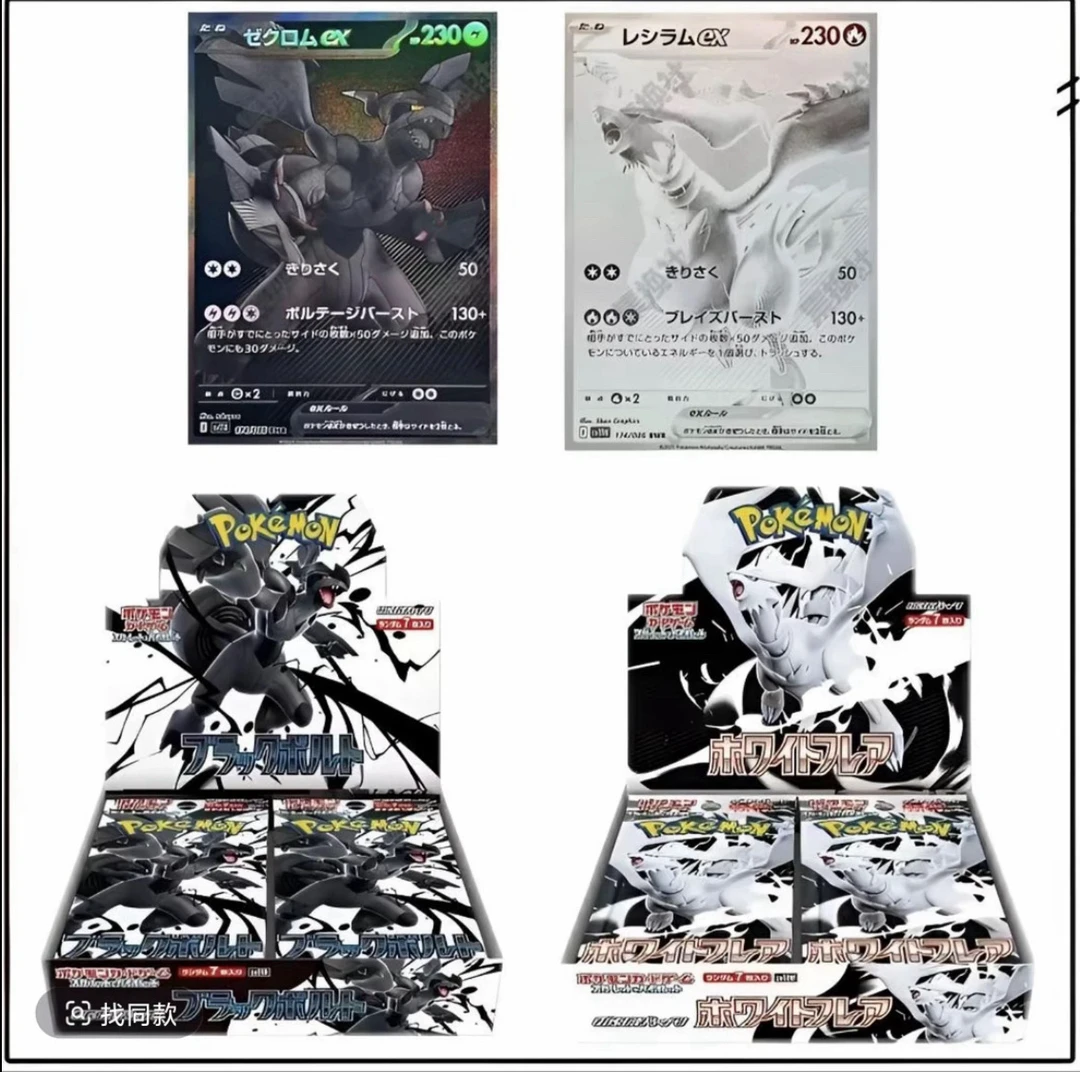 【皮神拆卡】【组队】宝可梦PTCG万能组队卡牌链接