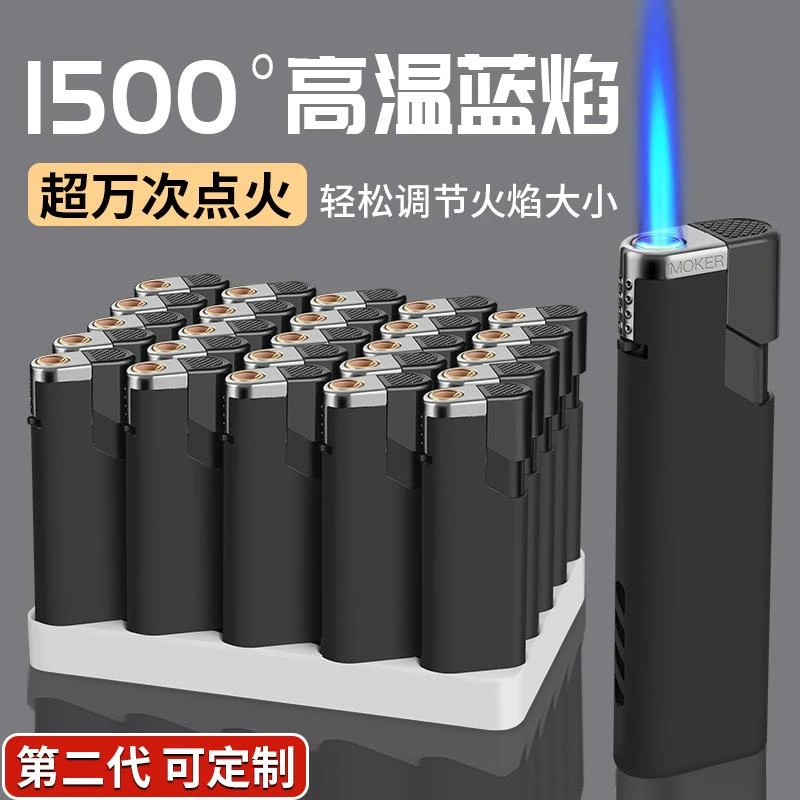 50支加厚金属磨砂防风打火机耐用定制定做印字广告可充气2025新款