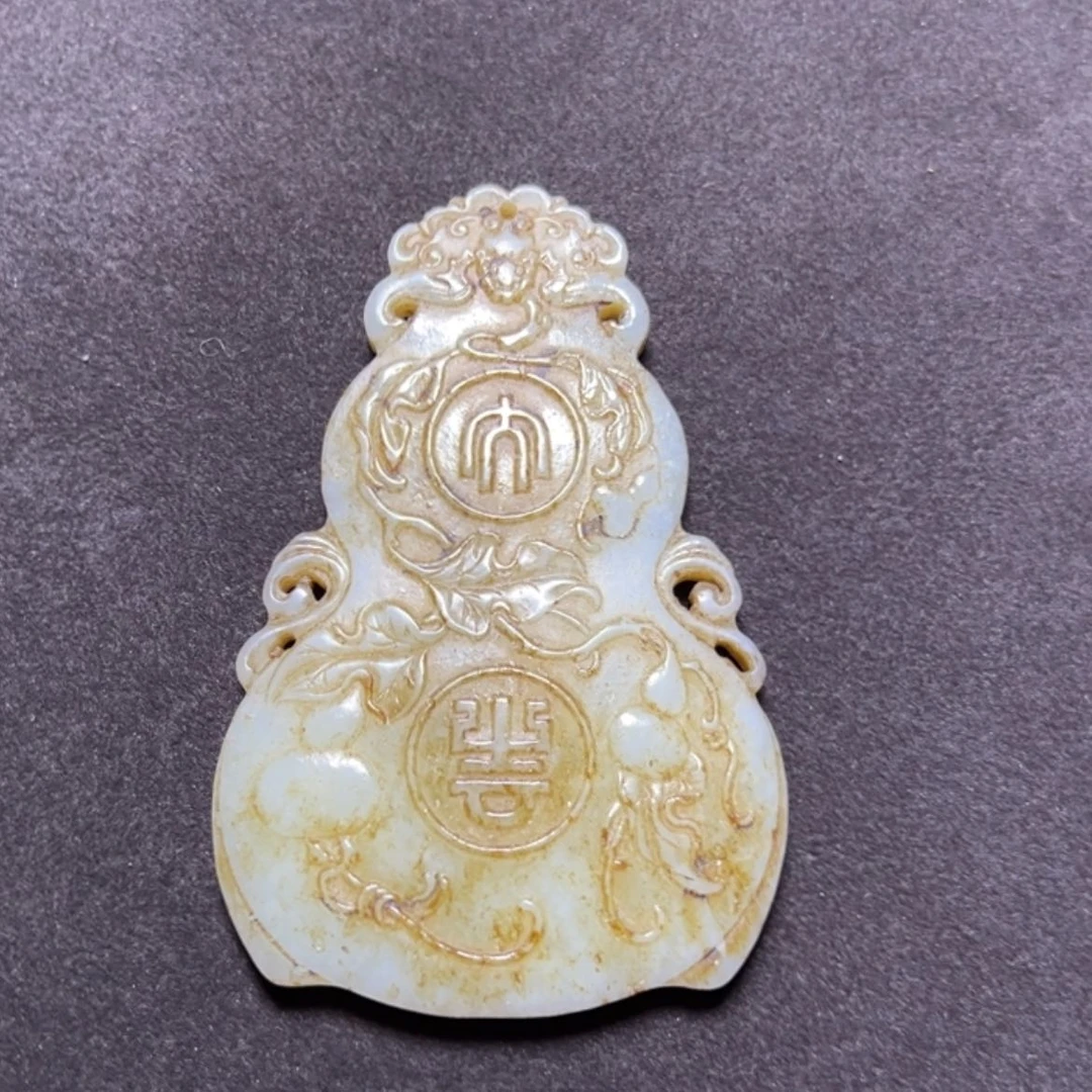 【闪购商品】和田玉未镶嵌挂件