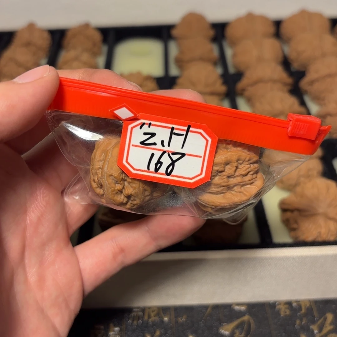 '****文玩核桃吊坠盘山