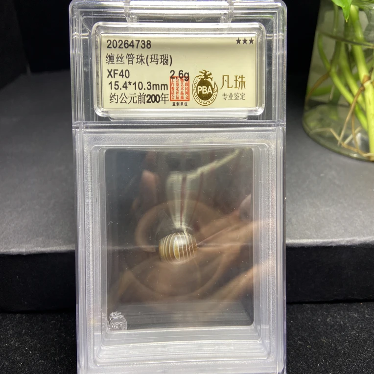 缠丝玛瑙管珠15.4*10.3mm