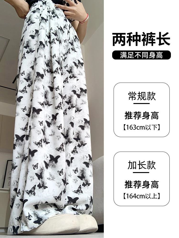 水墨蝴蝶新中式国风阔腿裤女夏垂感显廋高腰设计感宽松直筒休闲裤