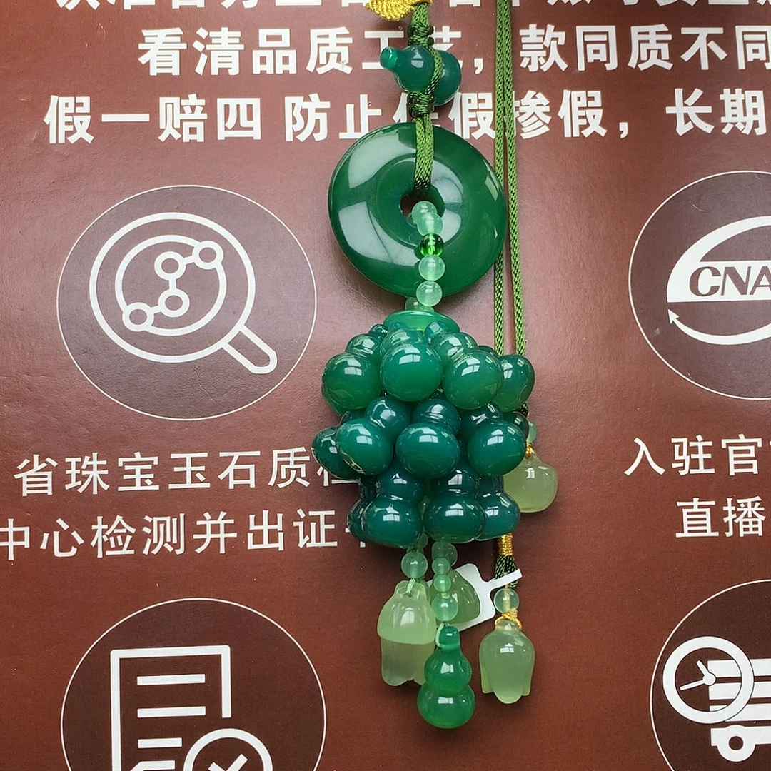玛瑙/玉髓车挂未镶嵌