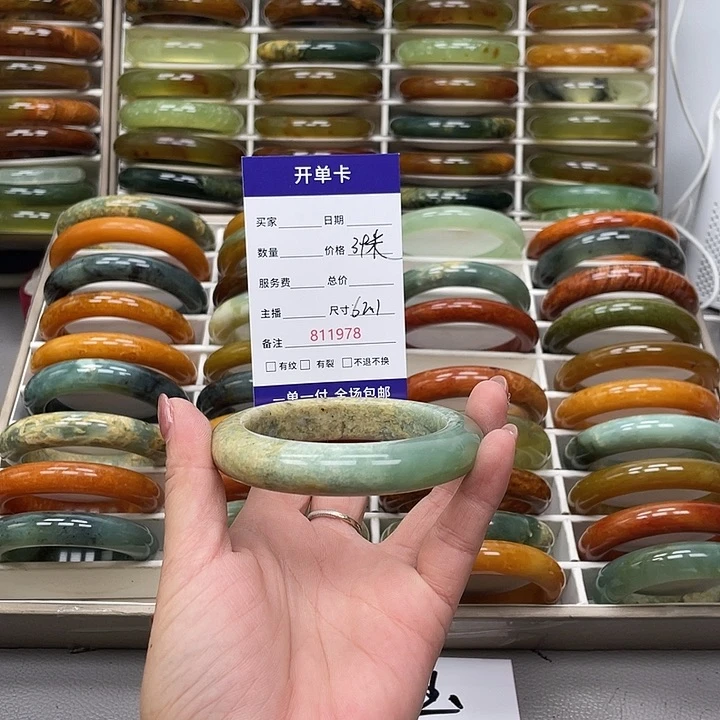 蛇纹石玉未镶嵌手镯