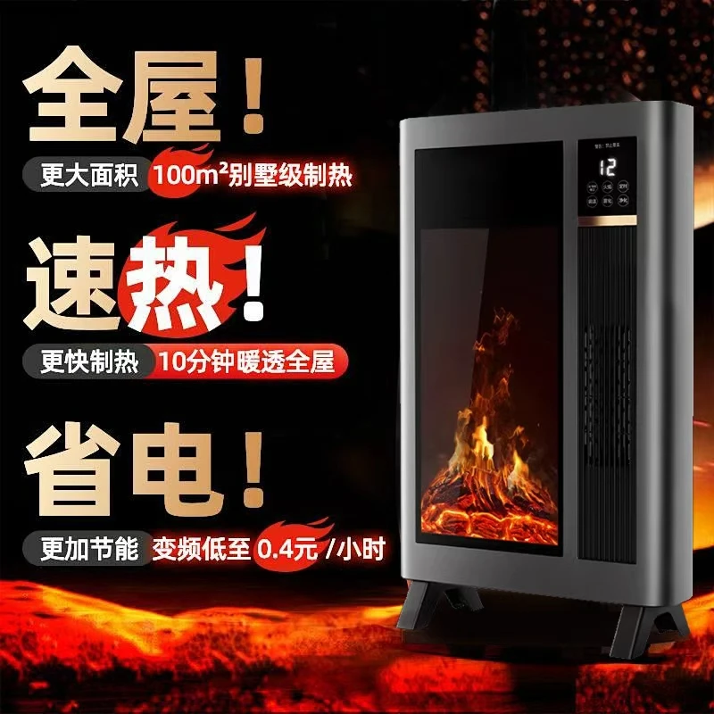 【2026冬季升级款】大号家用取暖暖风取暖家用冷暖两用