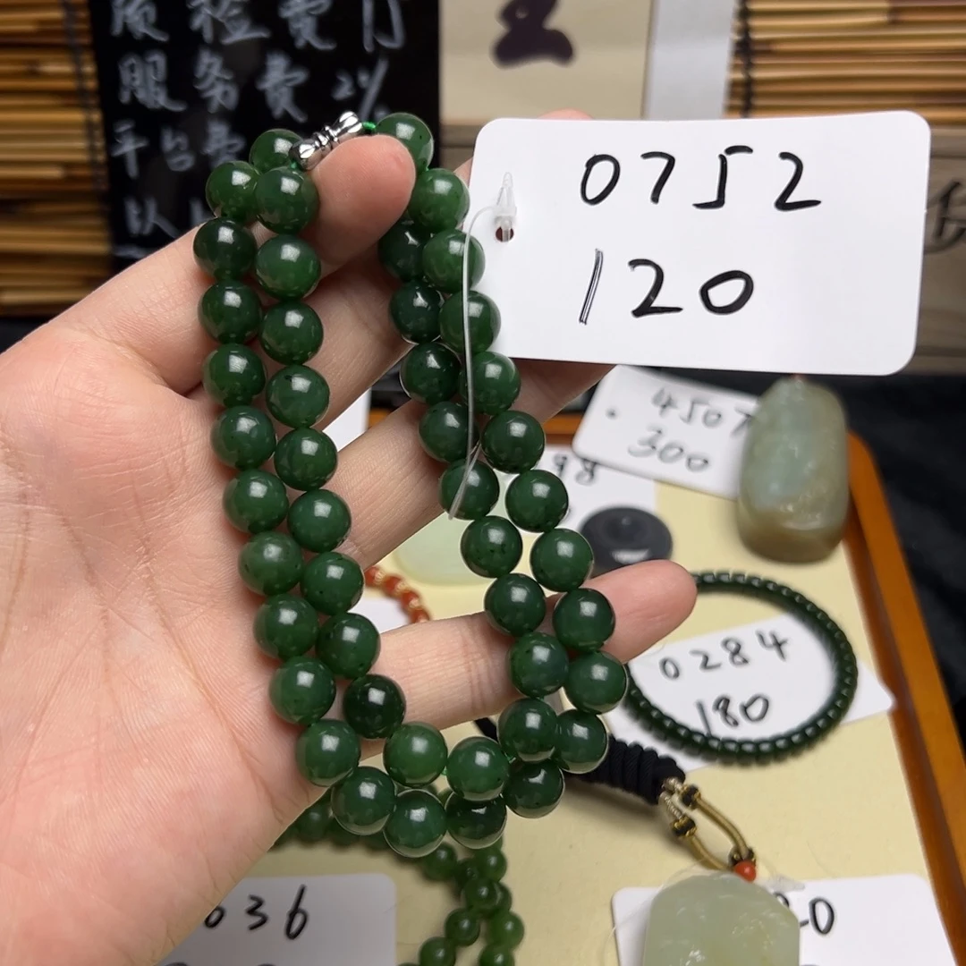 和田玉未镶嵌项链0752