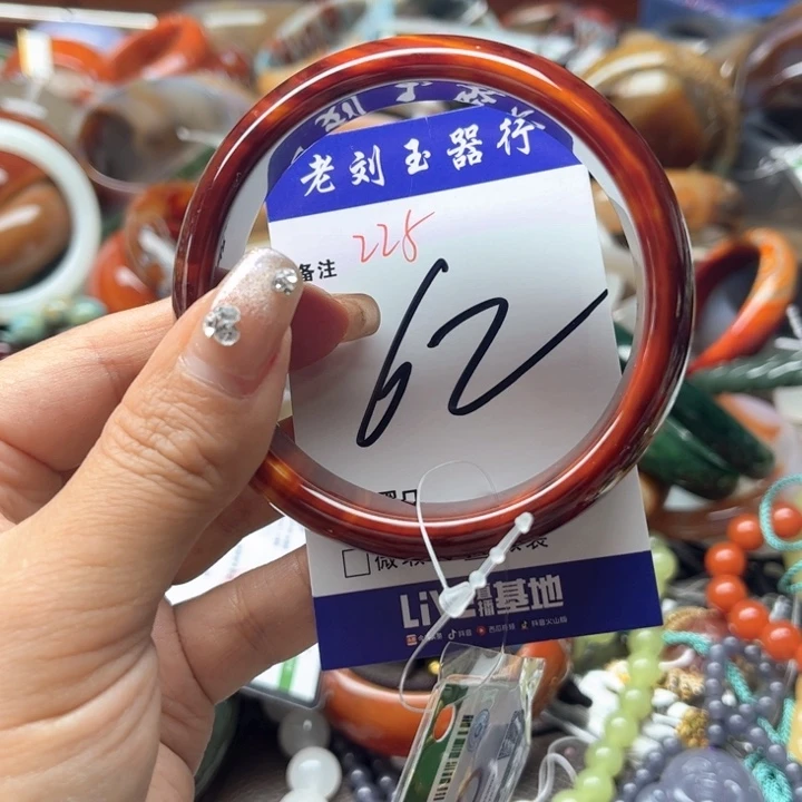 玛瑙/玉髓手镯未镶嵌