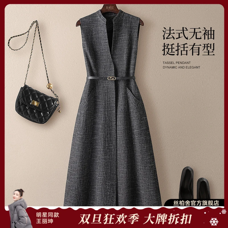 丝柏舍2025秋装新款女装气质A字收腰显瘦中长无袖连衣裙S53R4311L