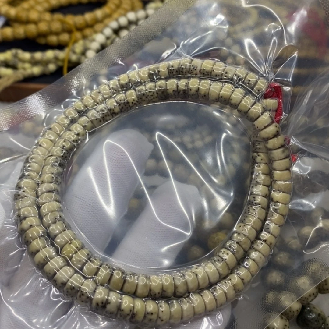 【闪购商品】星月菩提手串原生态石玉料