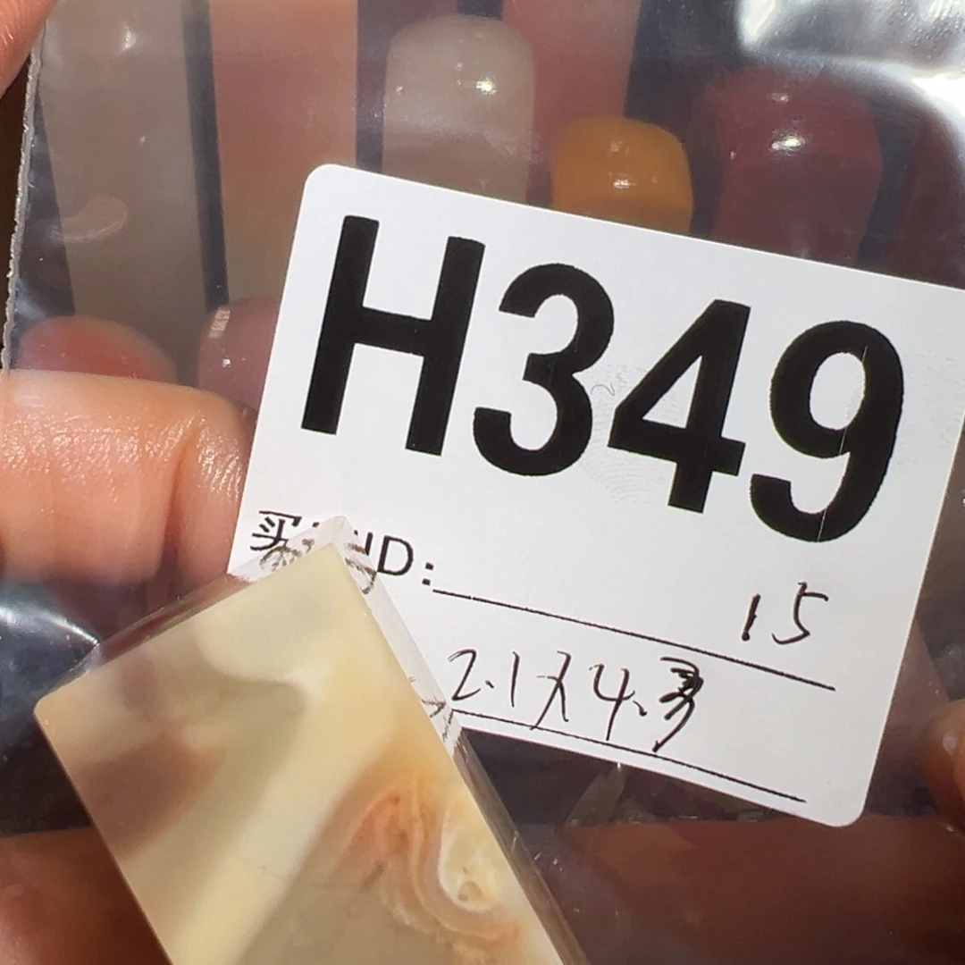 【闪购商品】寿山石印石老挝石