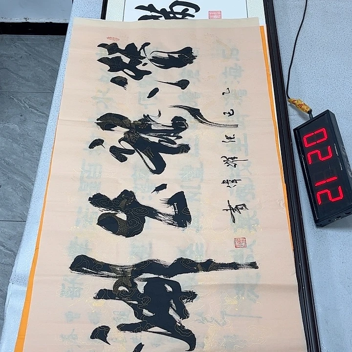 书法书法作品欣赏