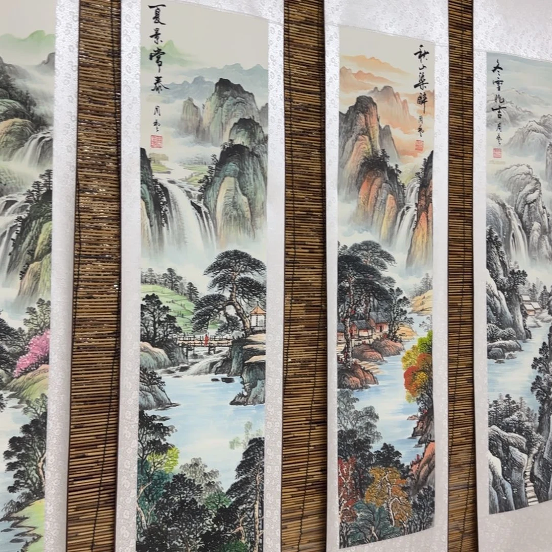 艾***涛国画QB四幅一套作品！带证书！只限一单