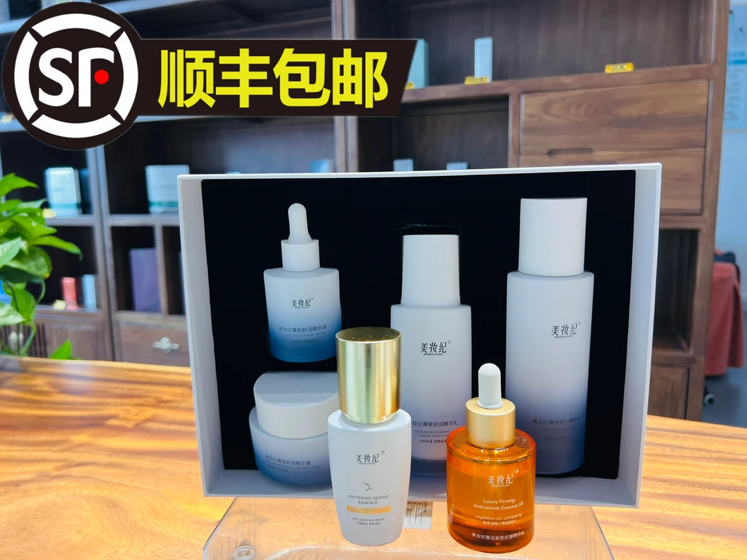美妆纪护肤品紧致套盒补水保湿6件套舒缓透亮奢润沁肤