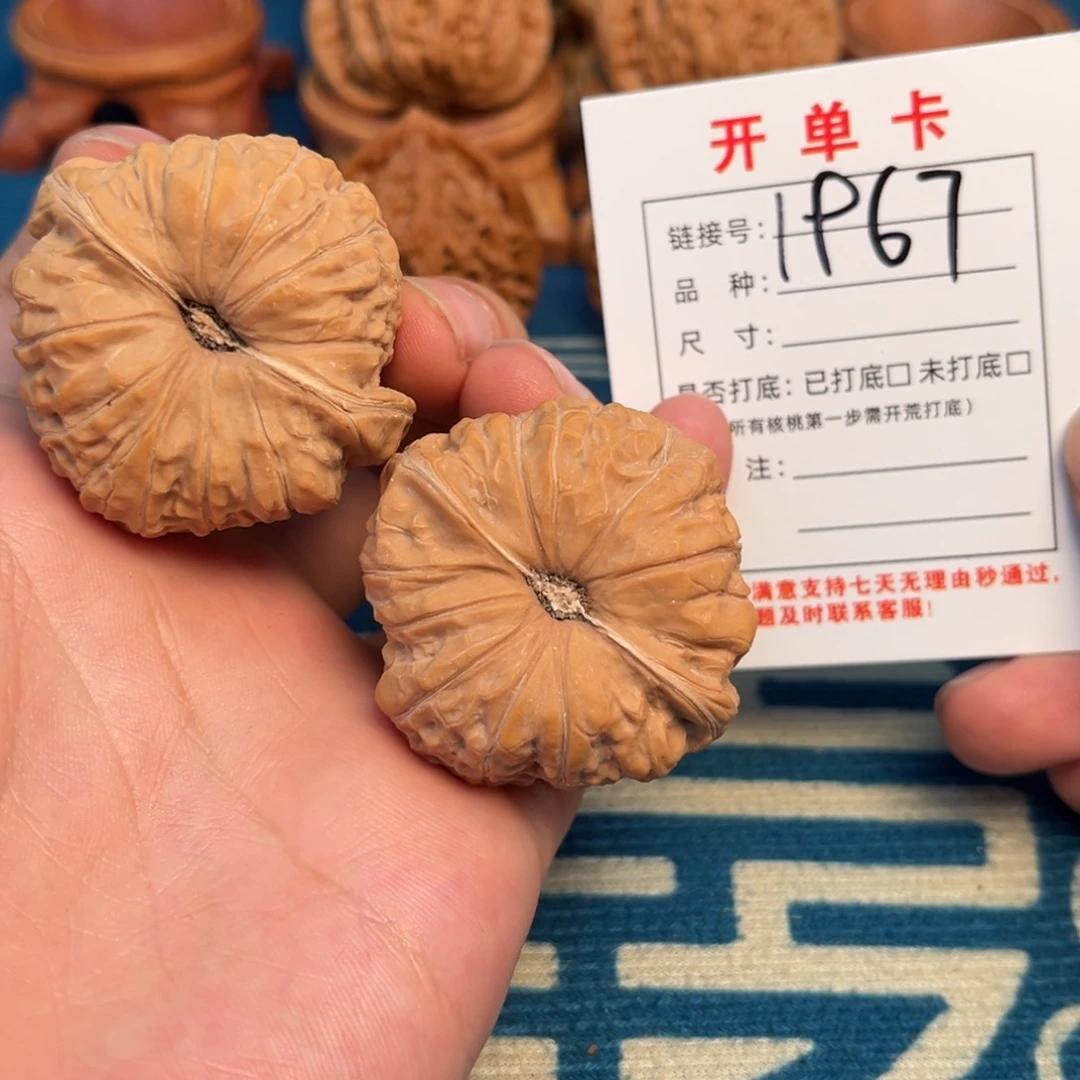 文玩核桃吊坠文玩