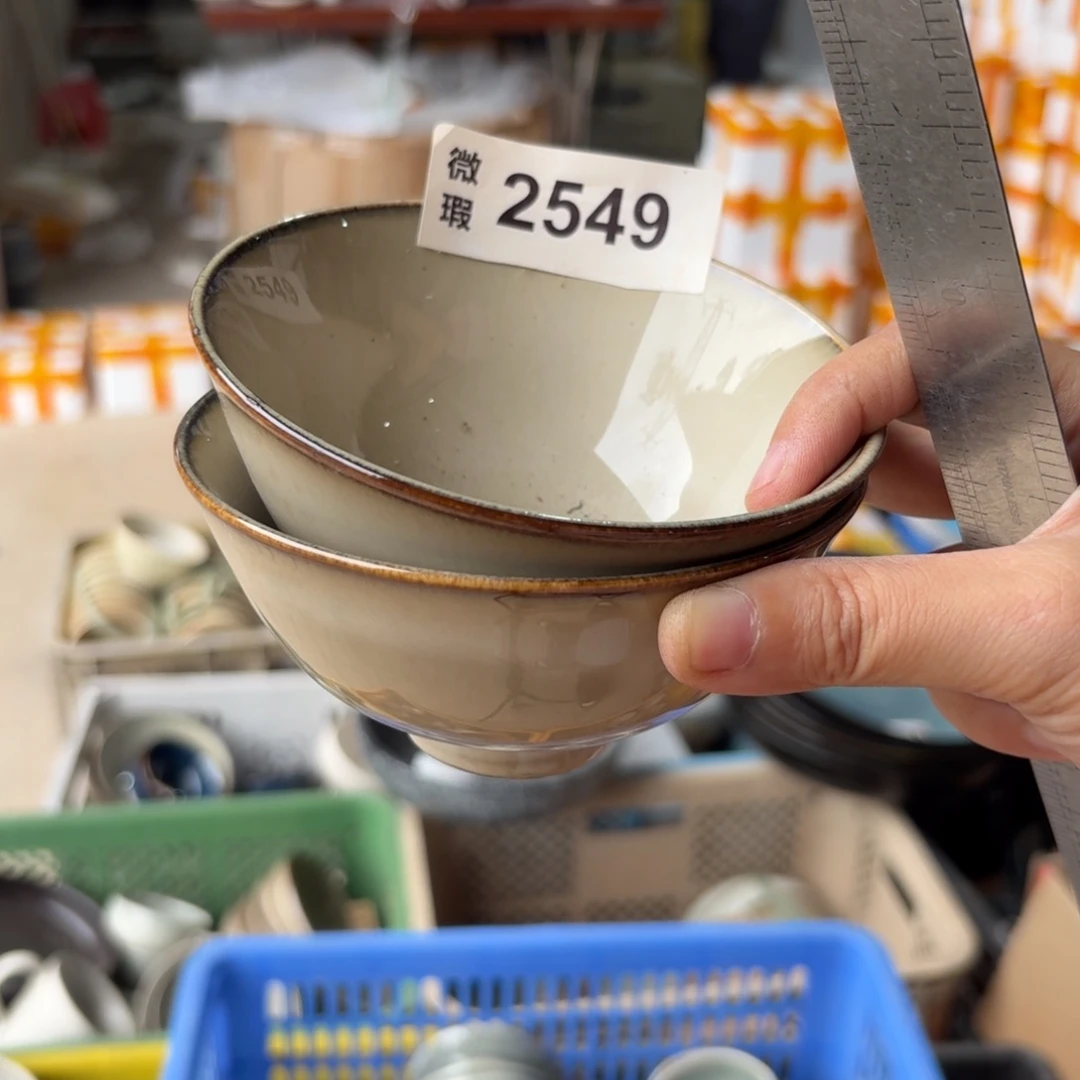 陶瓷2549 微瑕陶瓷餐具4个