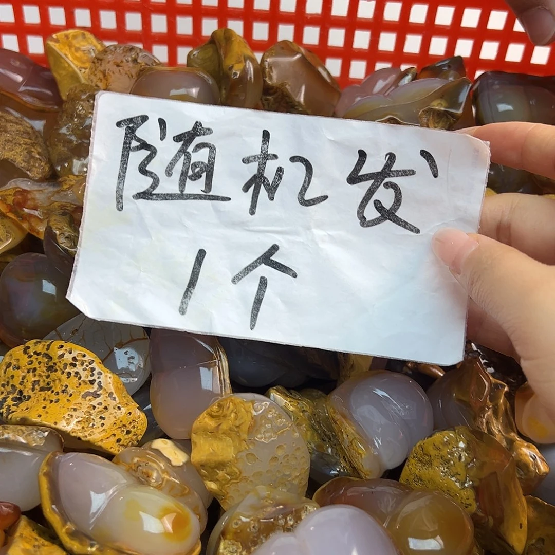 玛瑙/玉髓合金颈饰