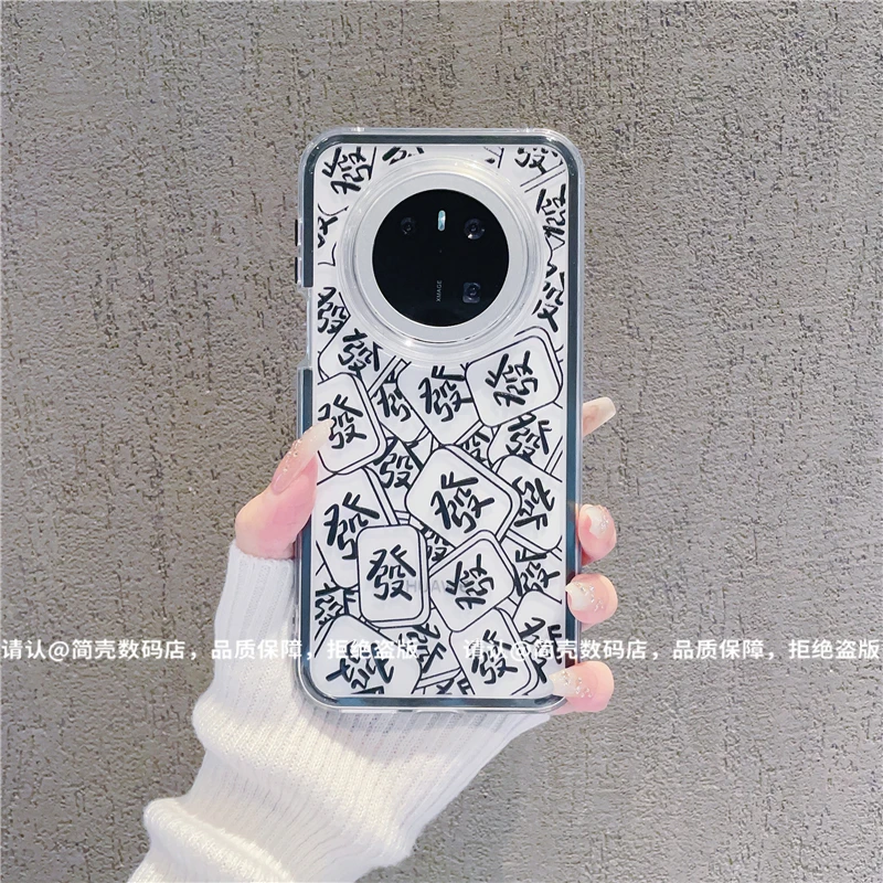 （华为mate70系列）三合一炫彩适用华为mate70/70Pro/70Pro+手机壳