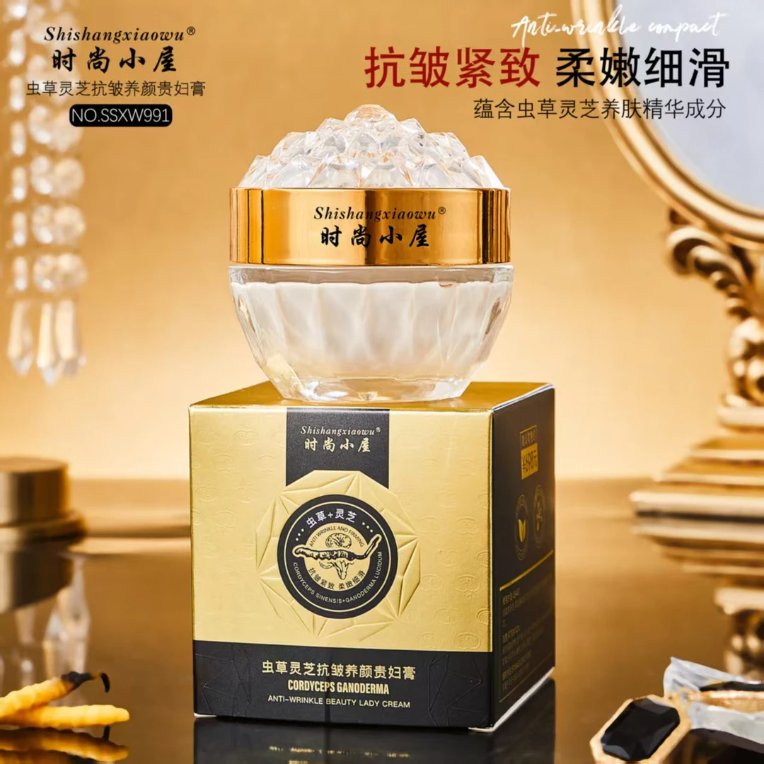 时尚小屋虫草灵芝抗皱养颜贵妇膏 Z