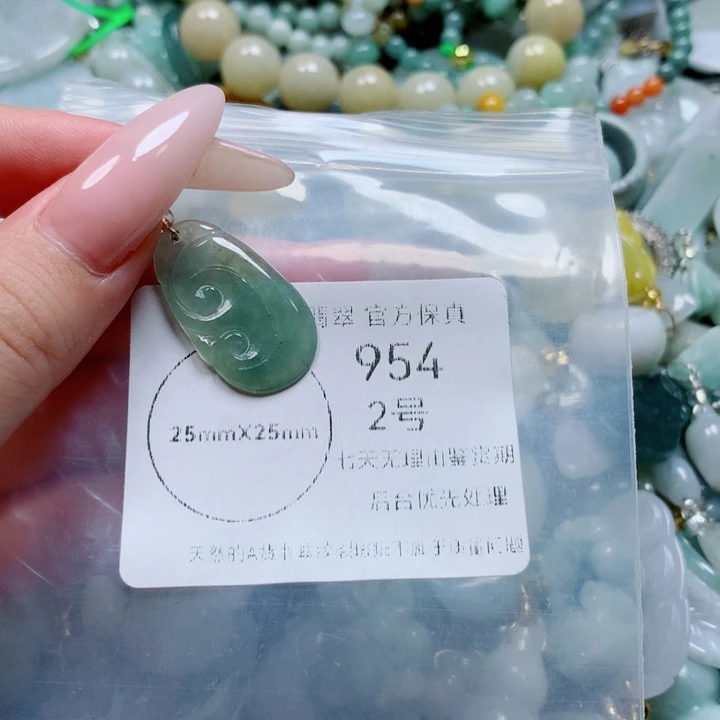 翡翠戒指未镶嵌翡翠