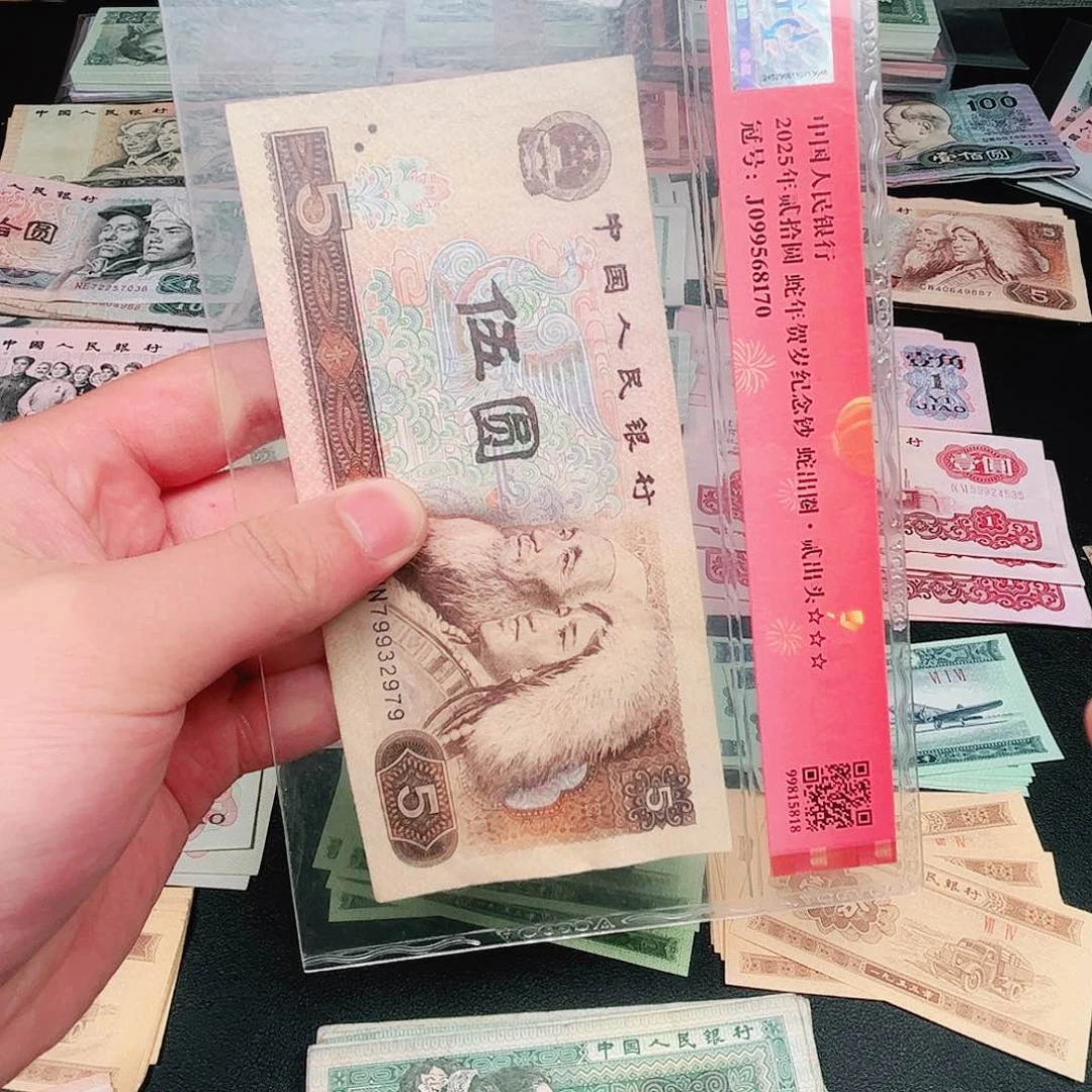 木瓜直播间退市旧币805一张