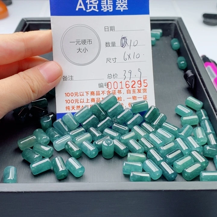 翡翠未镶嵌手链多样性发自选