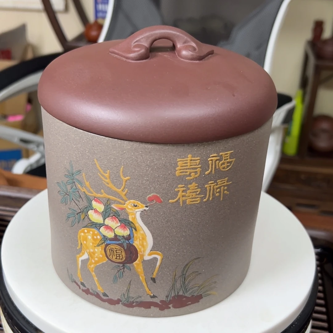 茶壶紫砂紫泥茶叶罐一斤