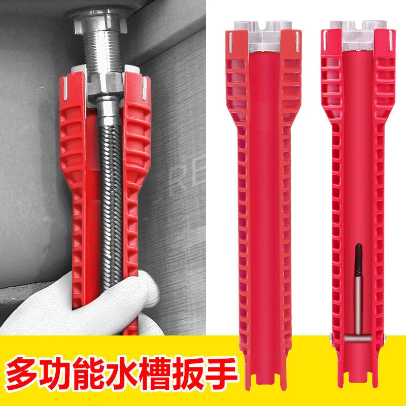 家用水管水暖卫浴安装工具拆卸水龙洗菜盆维修角阀水槽扳手