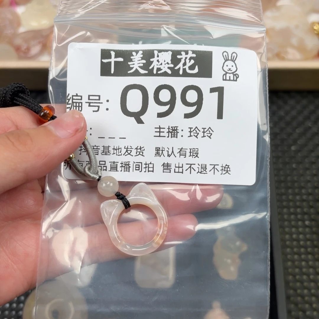 玛瑙/玉髓颈饰未镶嵌三****）