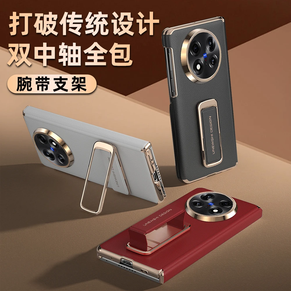 睿享适用vivoxfold5手机壳双中轴真皮腕带支架全包xfold5保护套
