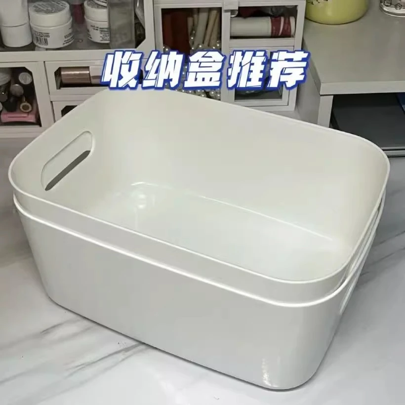 杂物塑料收纳筐家用厨房整理化妆品储物篮收纳盒浴室抽屉