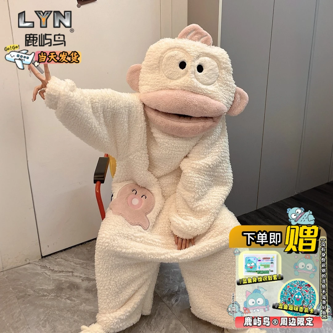 正品睡衣女丑鱼情侣男女同款连体珊瑚绒秋冬季加厚保暖搞怪睡袍