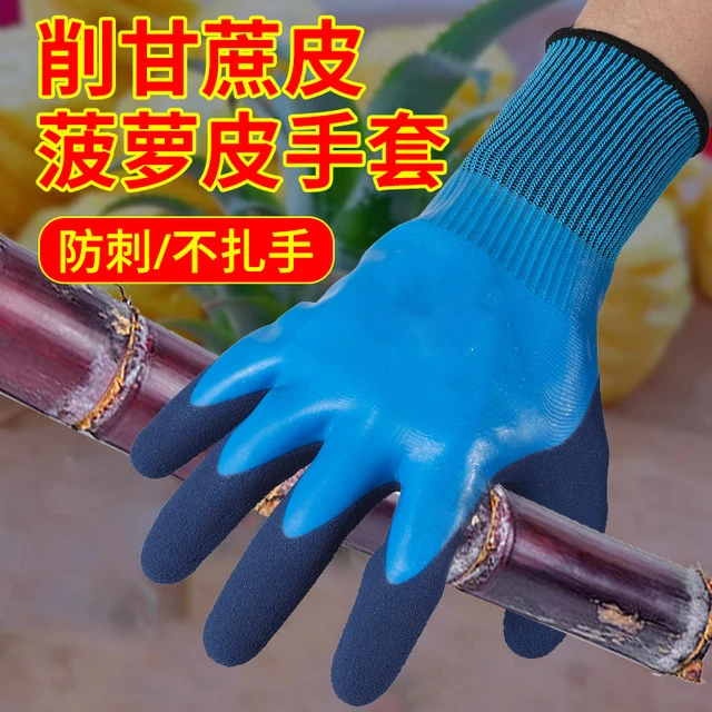 削甘蔗皮专用手套防割防滑加厚园艺削菠萝皮防扎防刺劳保手套防水